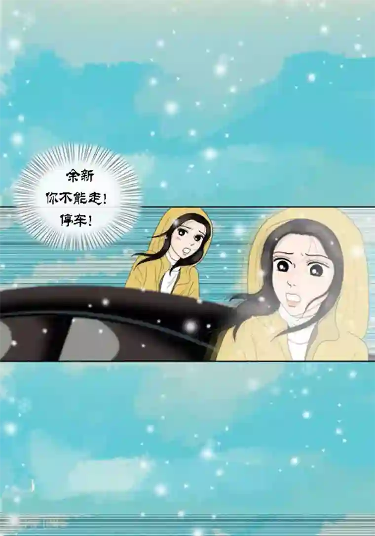 猫王子第59话 真的痊愈了吗？