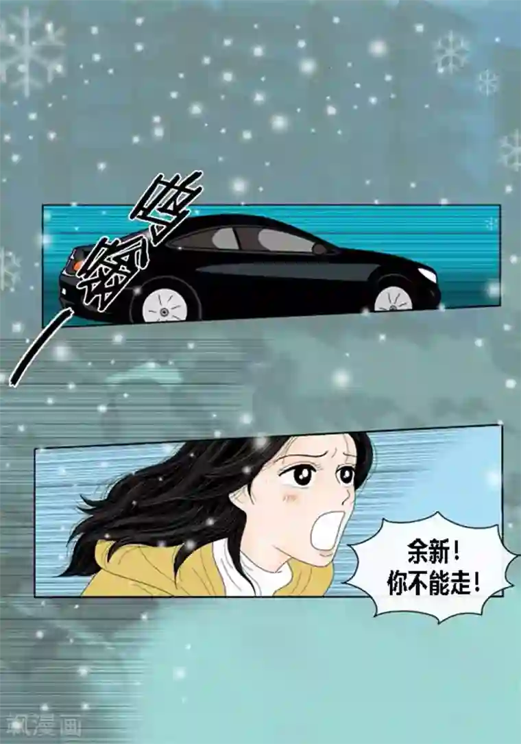 猫王子第60话 独自承受痛苦