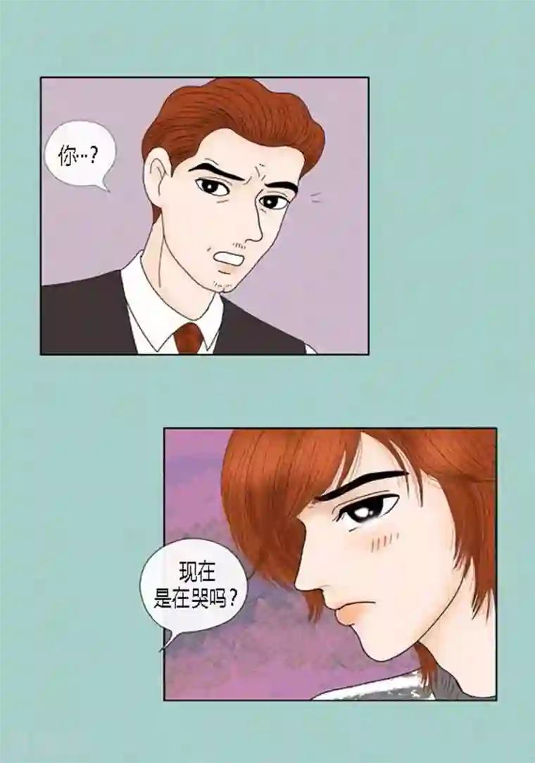 猫王子第60话 独自承受痛苦