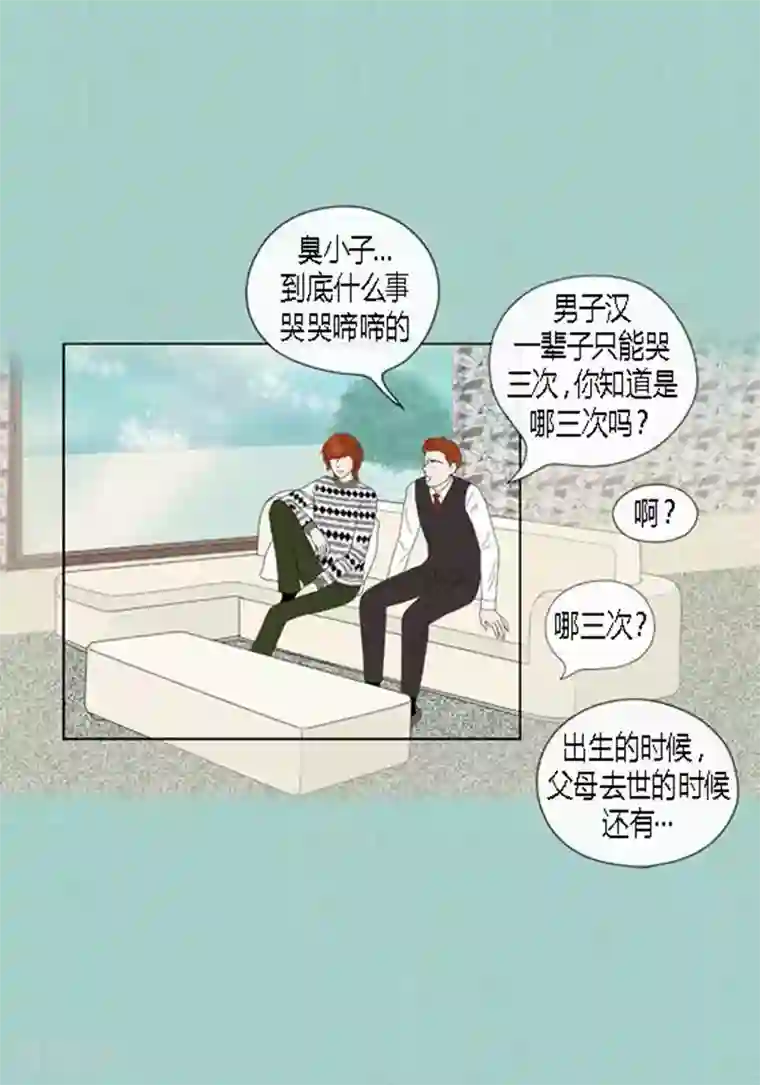 猫王子第60话 独自承受痛苦