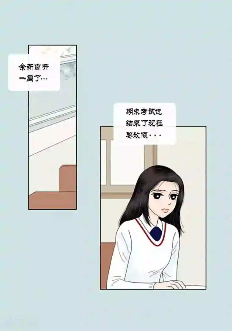 猫王子第60话 独自承受痛苦