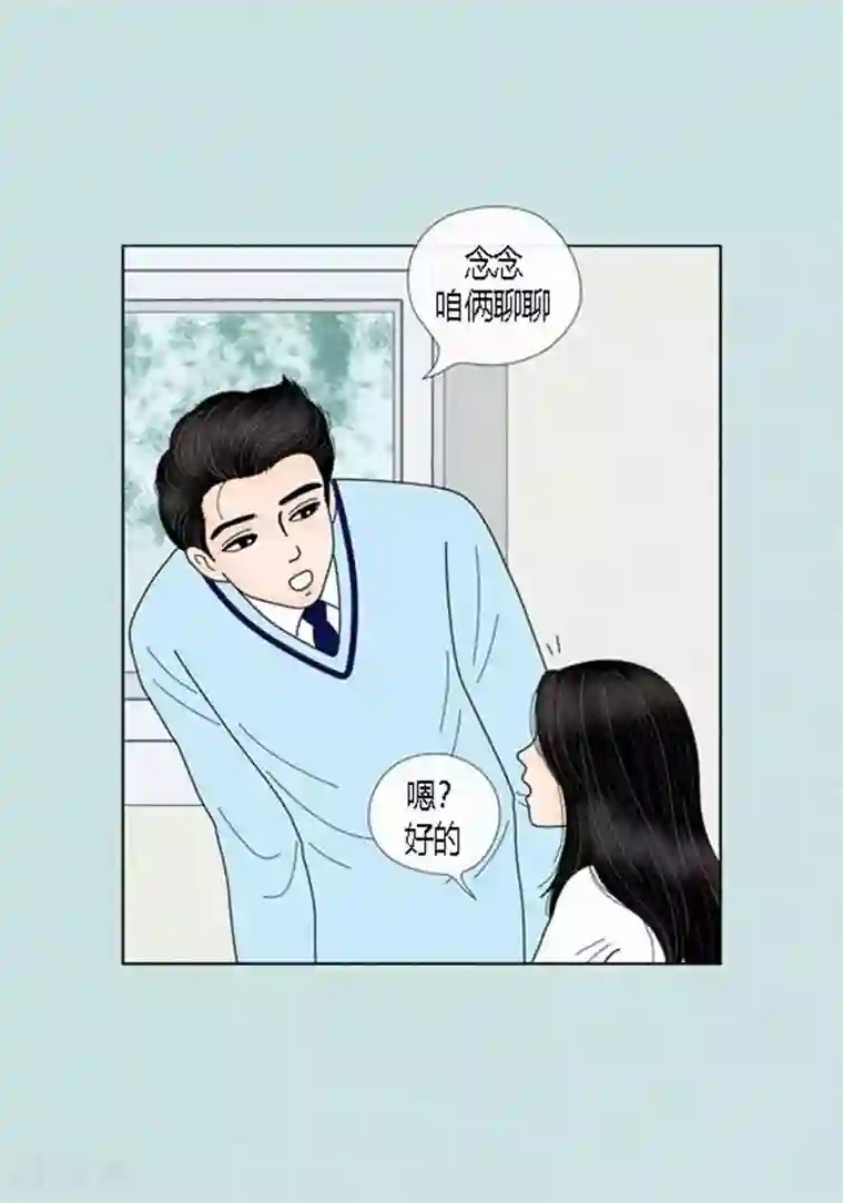 猫王子第60话 独自承受痛苦