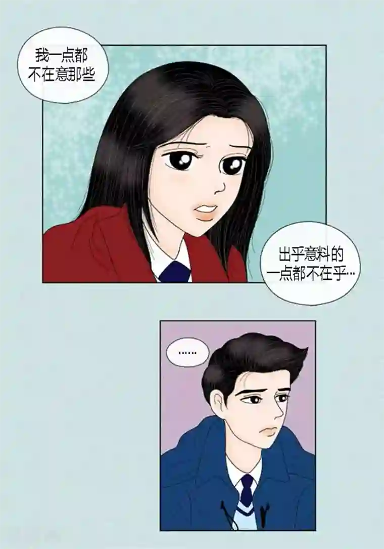 猫王子第60话 独自承受痛苦