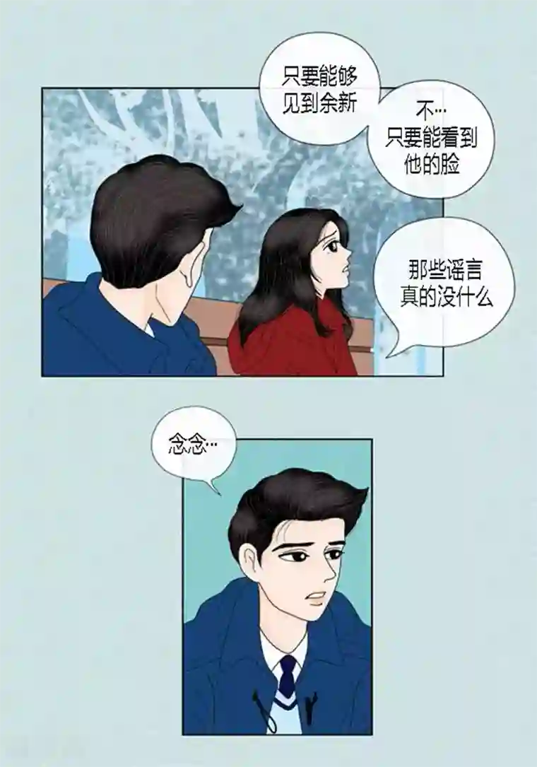 猫王子第60话 独自承受痛苦