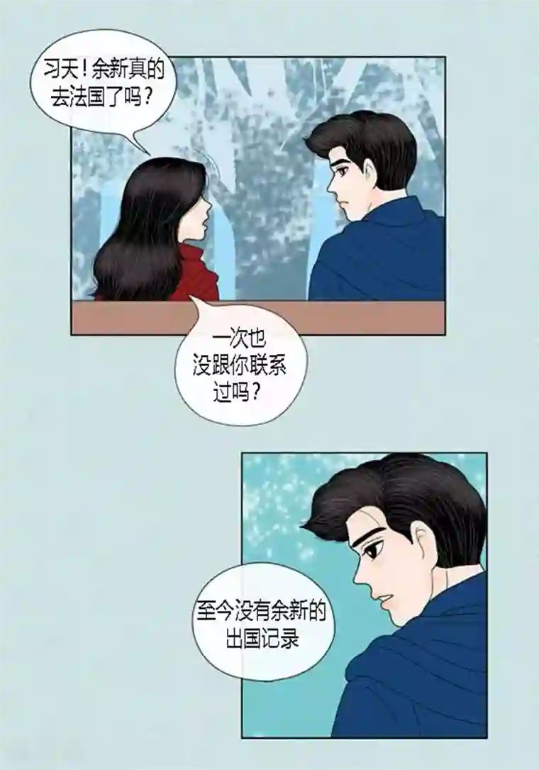 猫王子第60话 独自承受痛苦