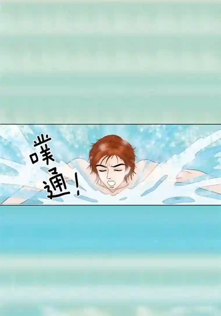 猫王子第60话 独自承受痛苦