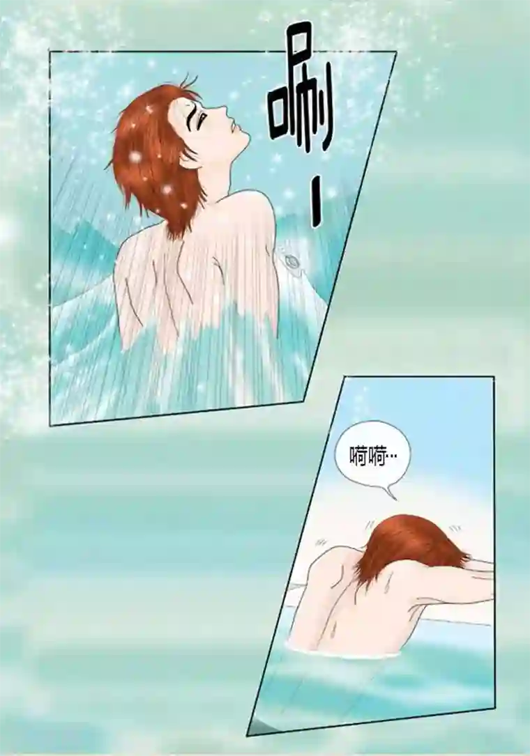 猫王子第60话 独自承受痛苦