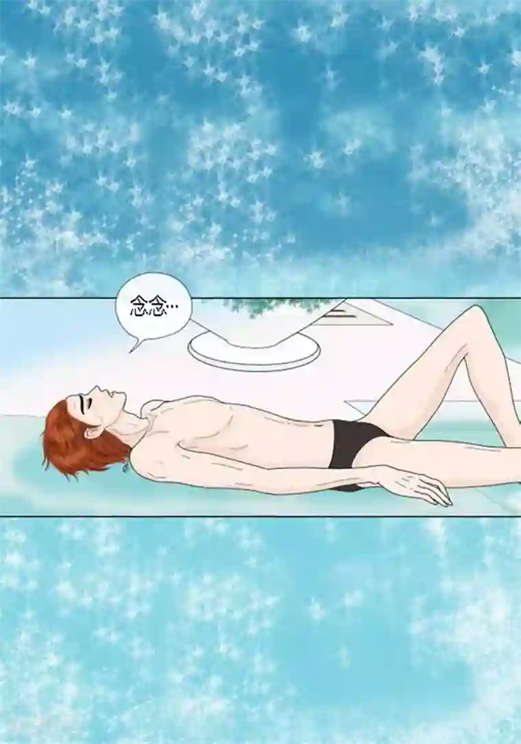 猫王子第60话 独自承受痛苦