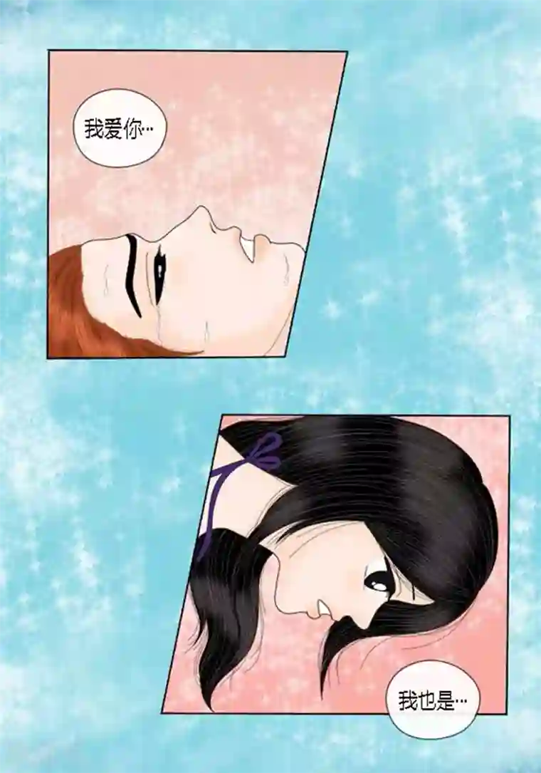 猫王子第60话 独自承受痛苦