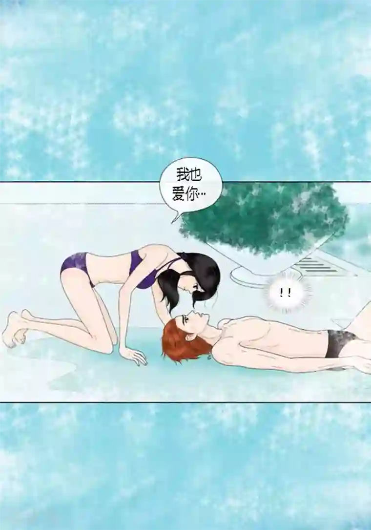 猫王子第60话 独自承受痛苦