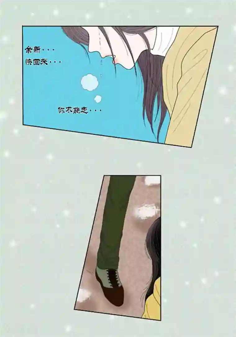 猫王子第60话 独自承受痛苦