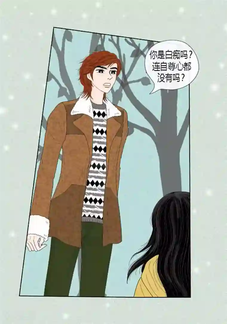 猫王子第60话 独自承受痛苦