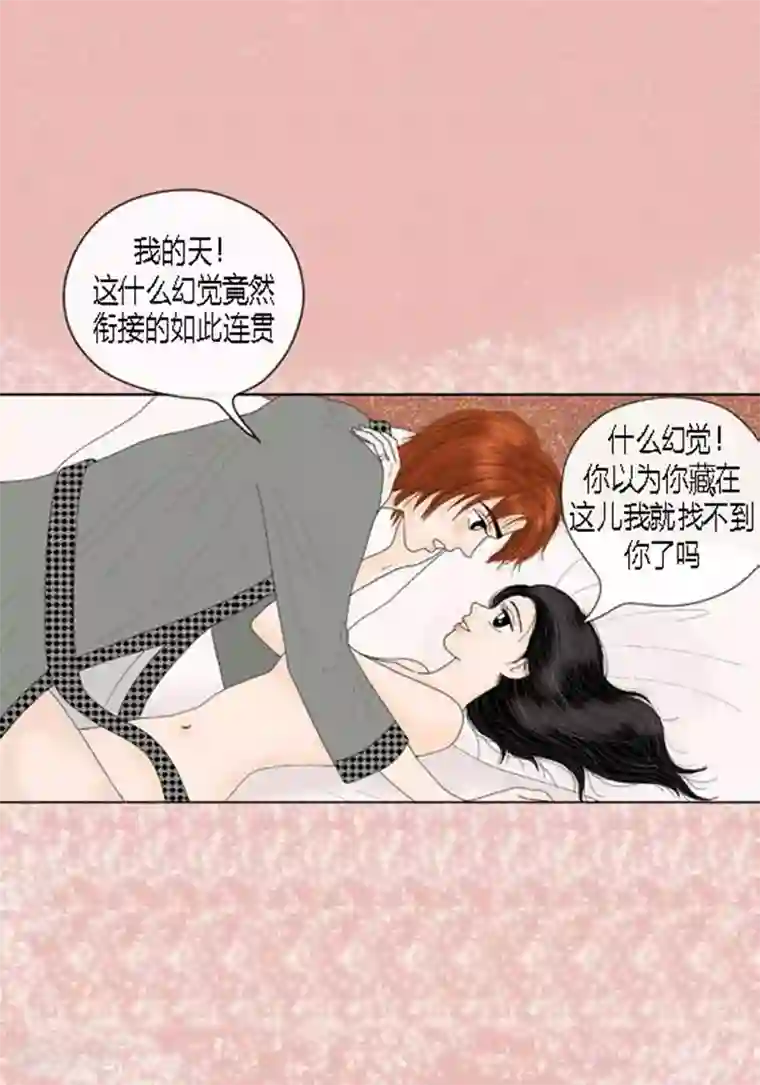 猫王子第61话 王子的由来