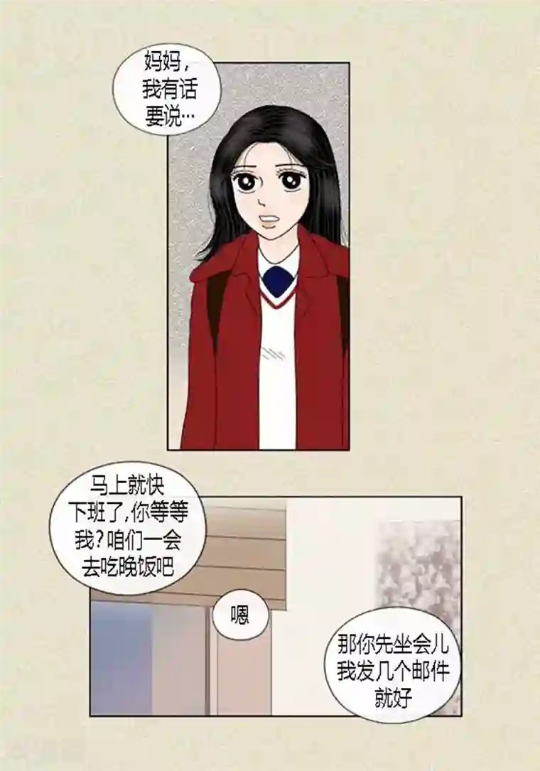 猫王子第61话 王子的由来