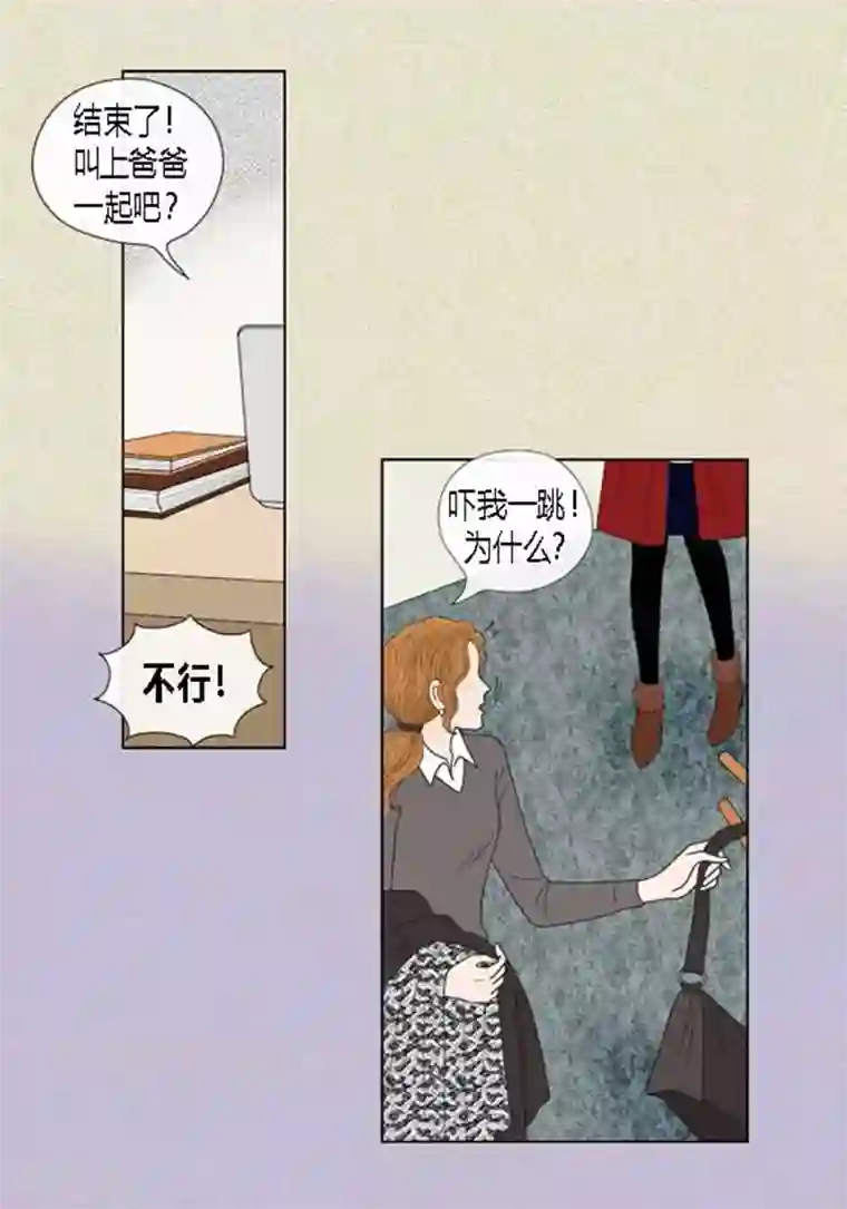 猫王子第61话 王子的由来