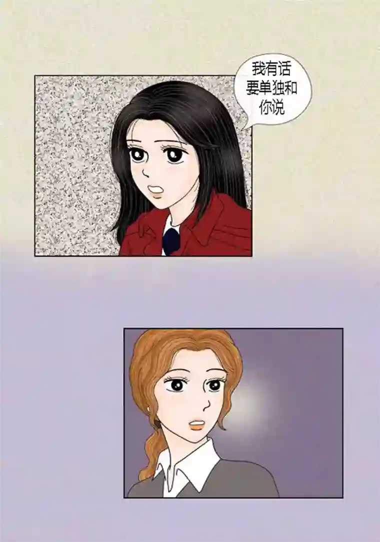 猫王子第61话 王子的由来