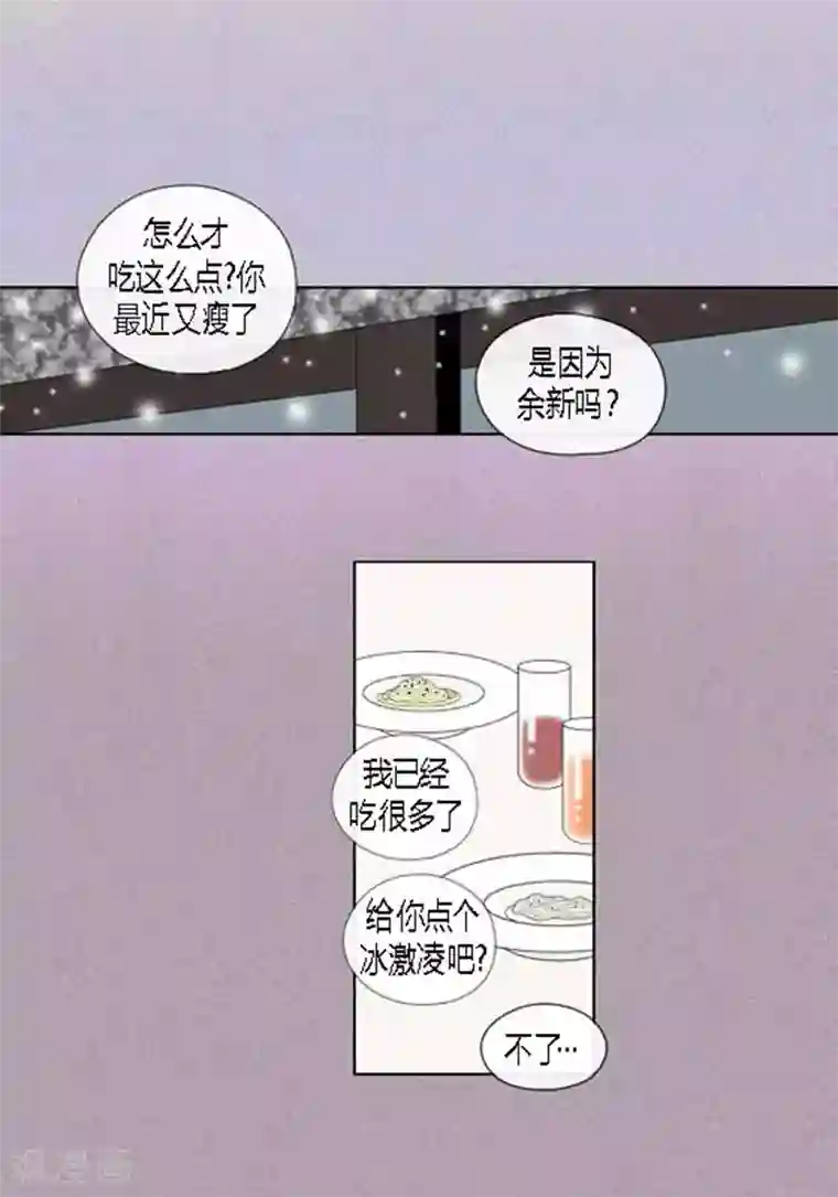 猫王子第61话 王子的由来