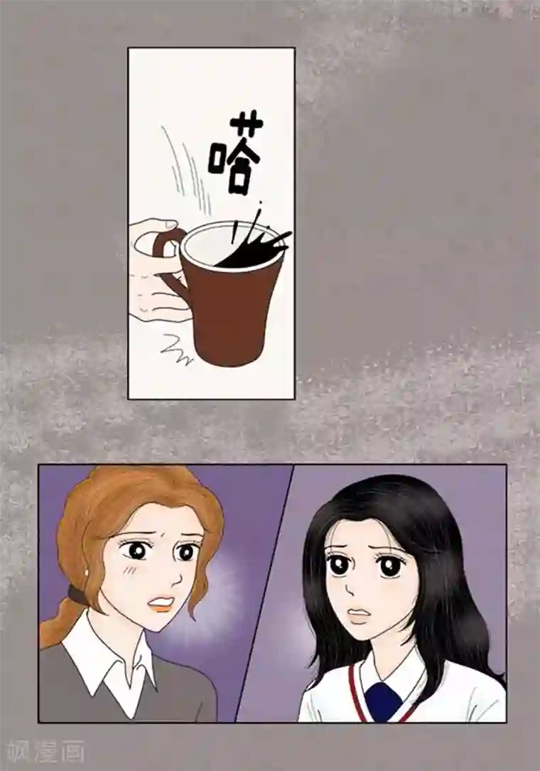 猫王子第61话 王子的由来