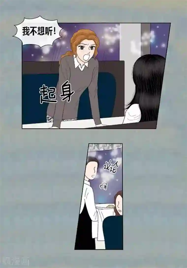 猫王子第61话 王子的由来