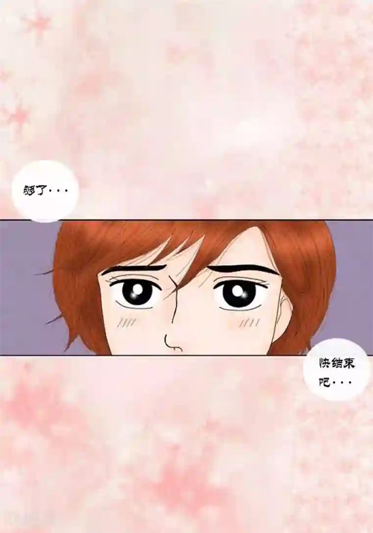 猫王子第61话 王子的由来