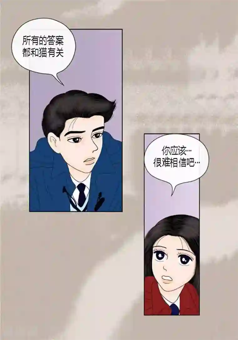 猫王子第61话 王子的由来