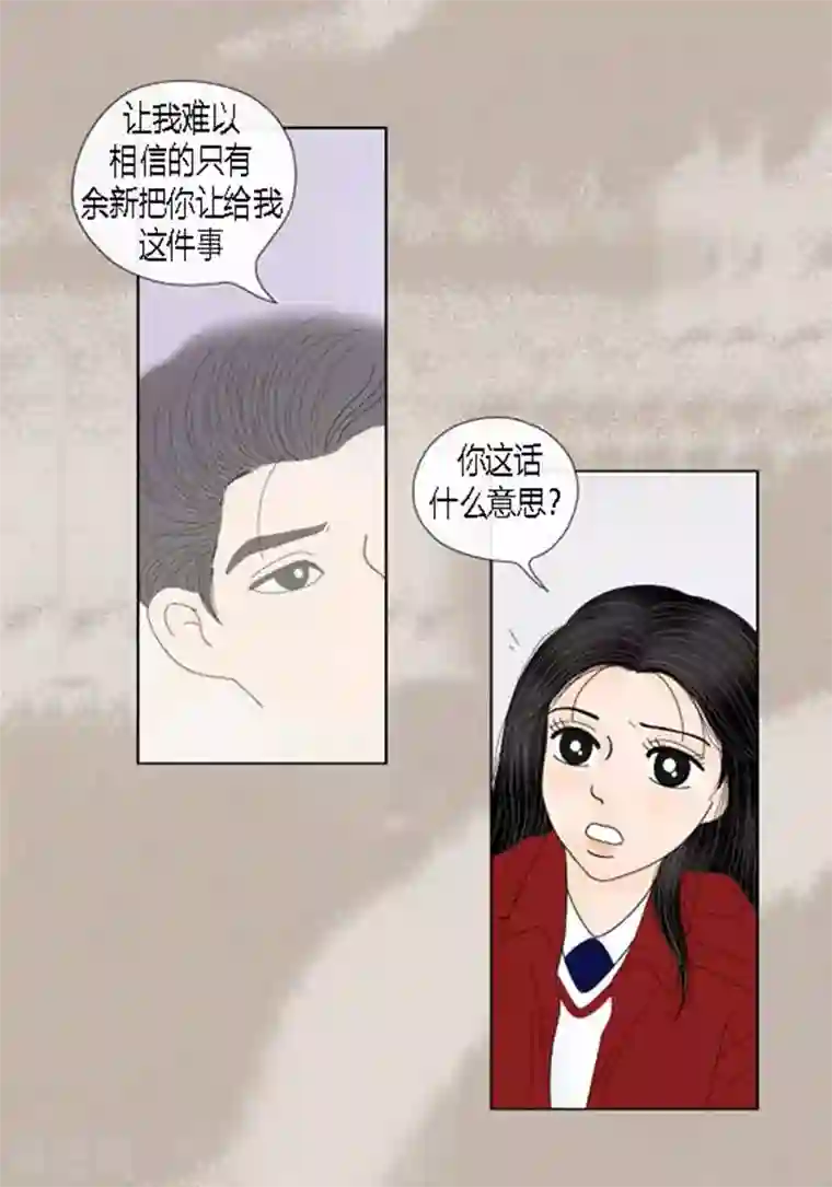 猫王子第61话 王子的由来