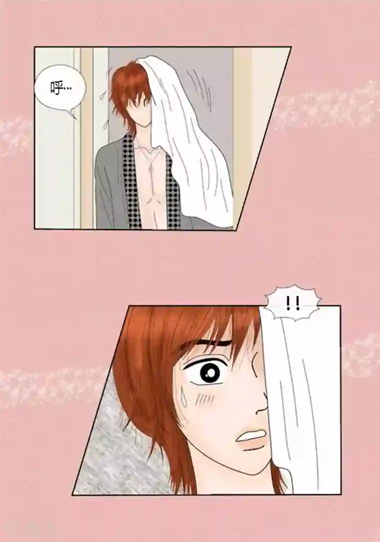 猫王子第61话 王子的由来