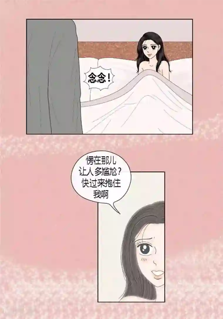 猫王子第61话 王子的由来