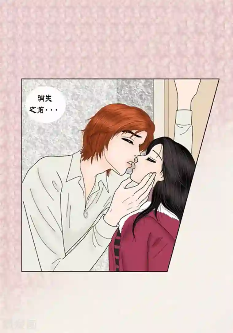 猫王子第62话 这不是幻觉