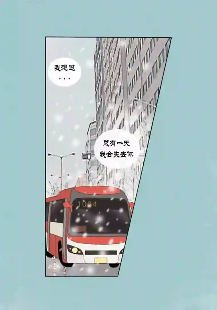 猫王子第62话 这不是幻觉