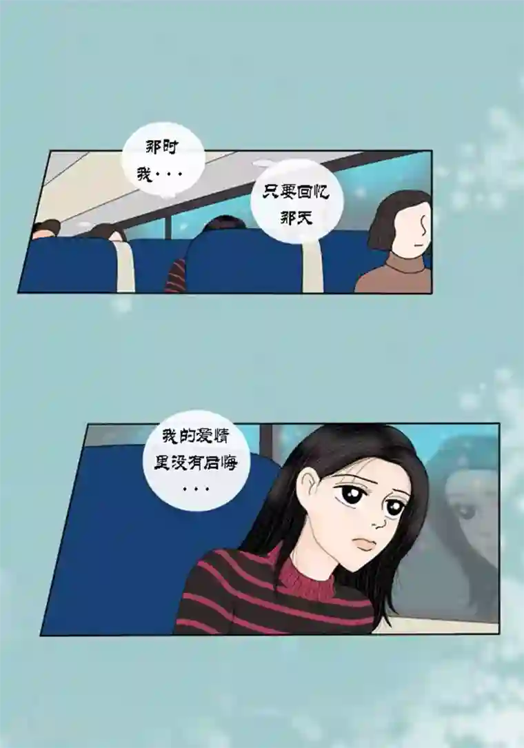 猫王子第62话 这不是幻觉