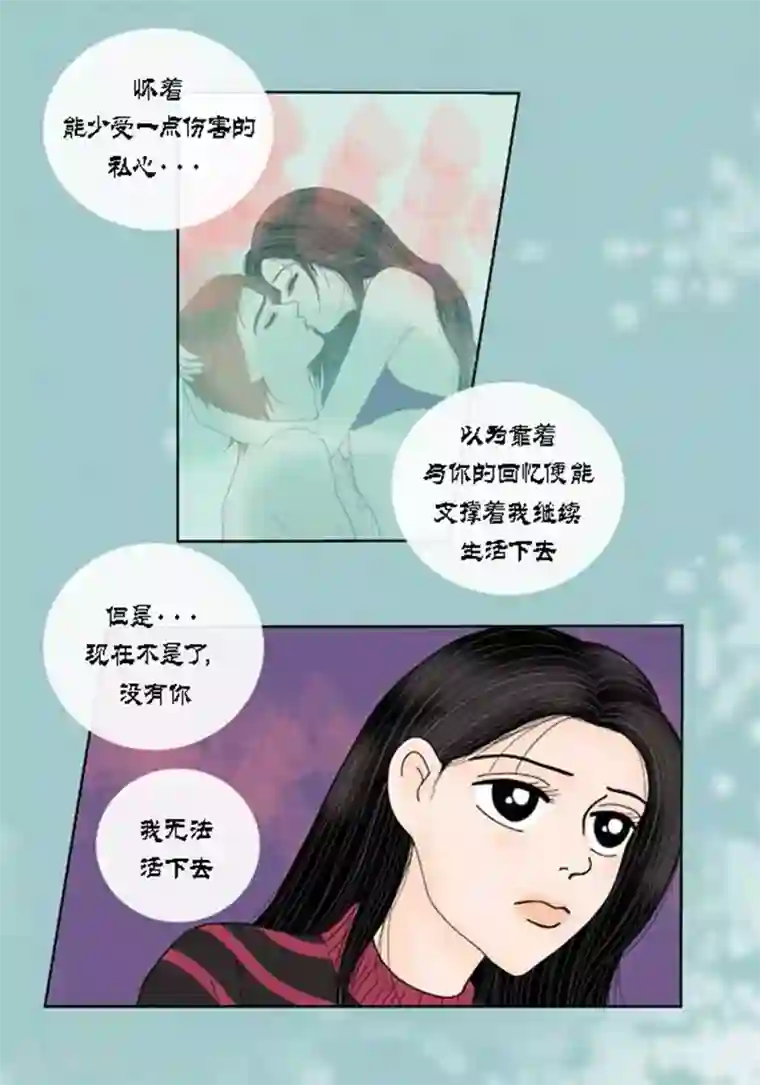 猫王子第62话 这不是幻觉