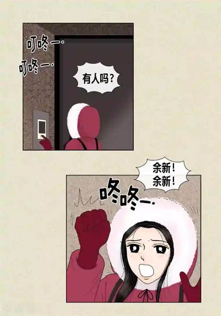 猫王子第62话 这不是幻觉