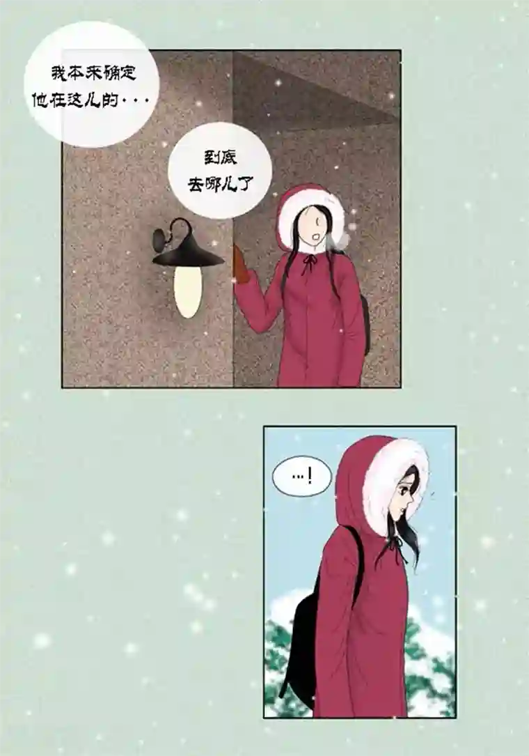 猫王子第62话 这不是幻觉