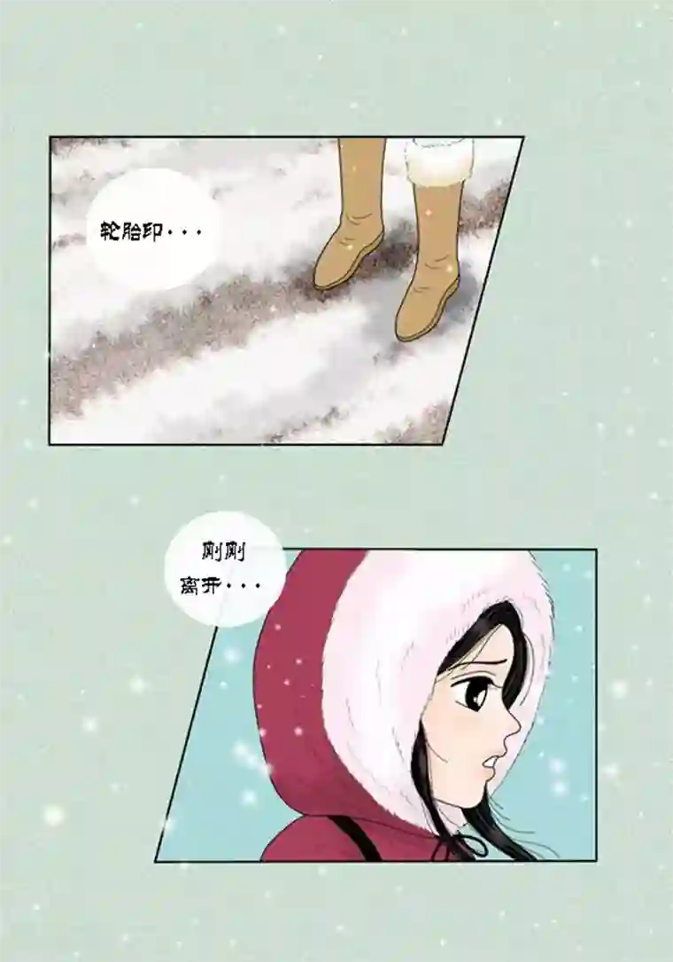 猫王子第62话 这不是幻觉