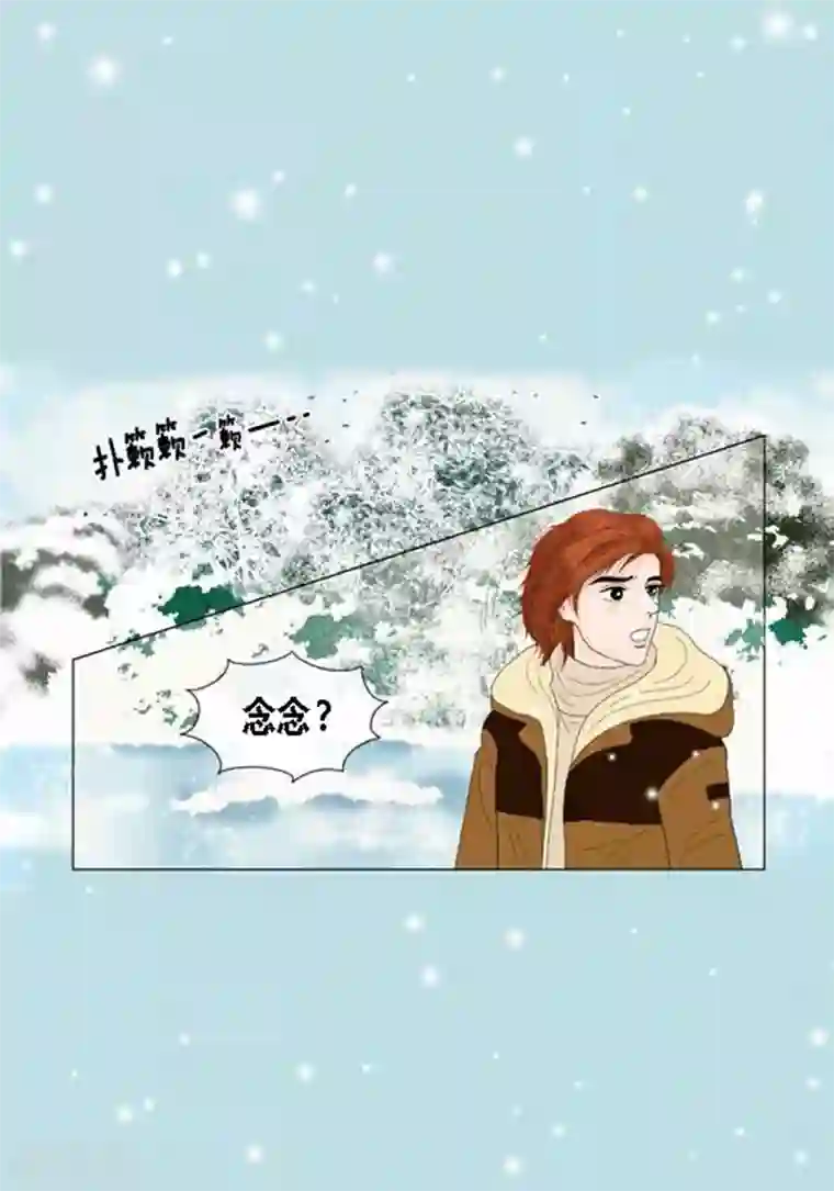 猫王子第62话 这不是幻觉