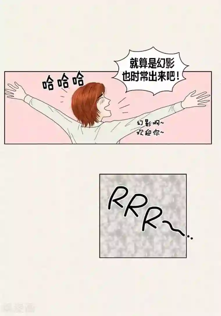 猫王子第62话 这不是幻觉