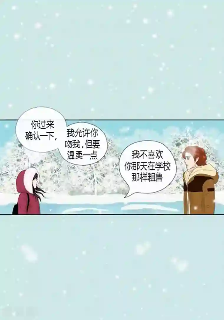 猫王子第62话 这不是幻觉