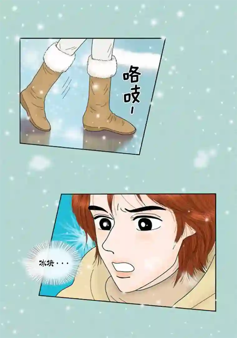 猫王子第62话 这不是幻觉