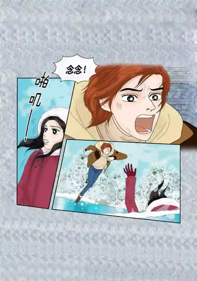 猫王子第63话 命悬一线