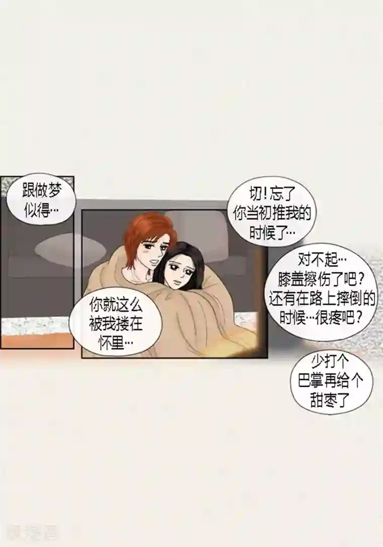 猫王子第63话 命悬一线