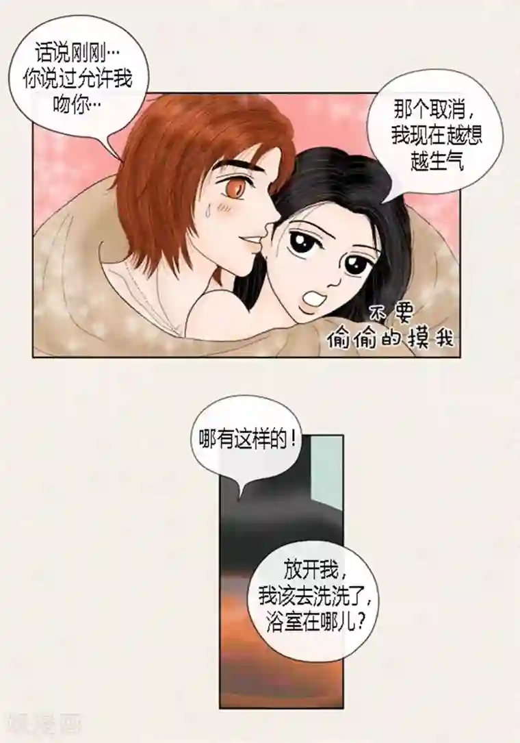 猫王子第63话 命悬一线