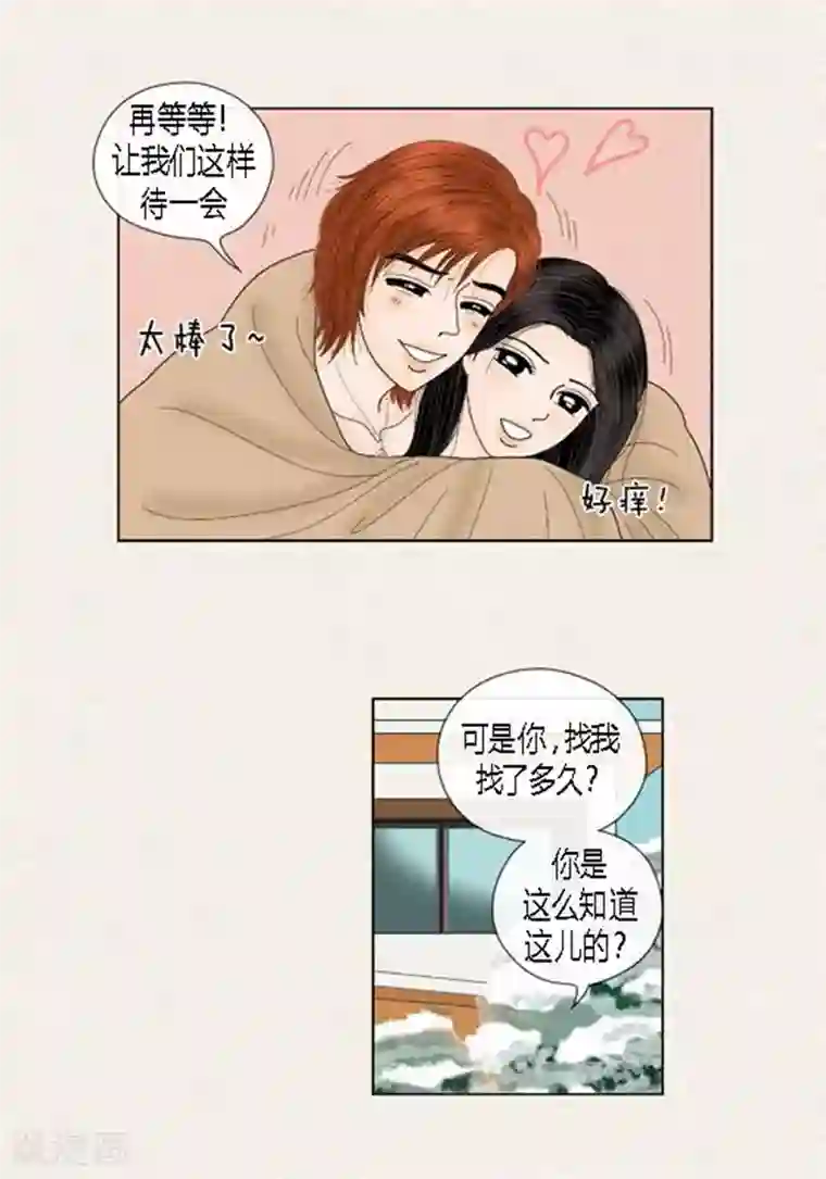 猫王子第63话 命悬一线