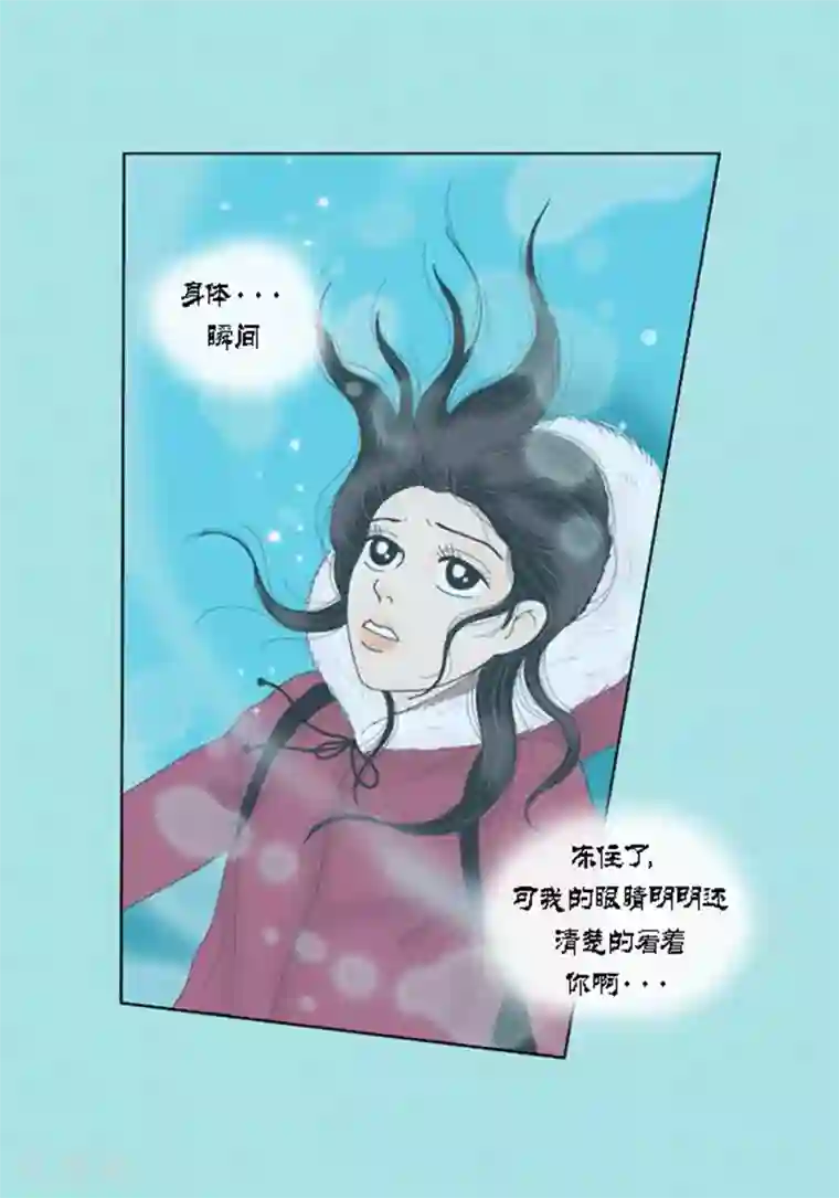 猫王子第63话 命悬一线