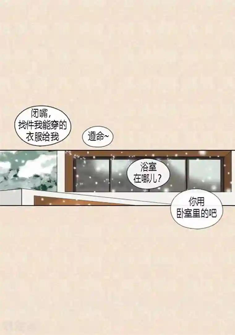 猫王子第63话 命悬一线