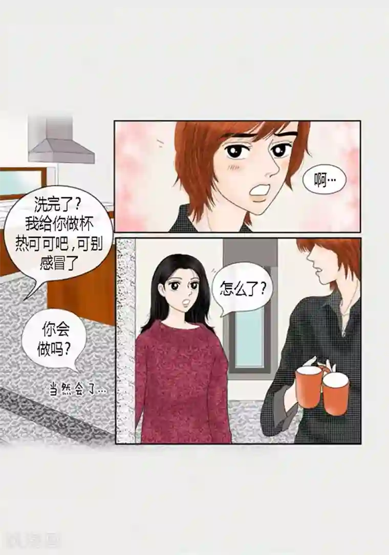 猫王子第63话 命悬一线