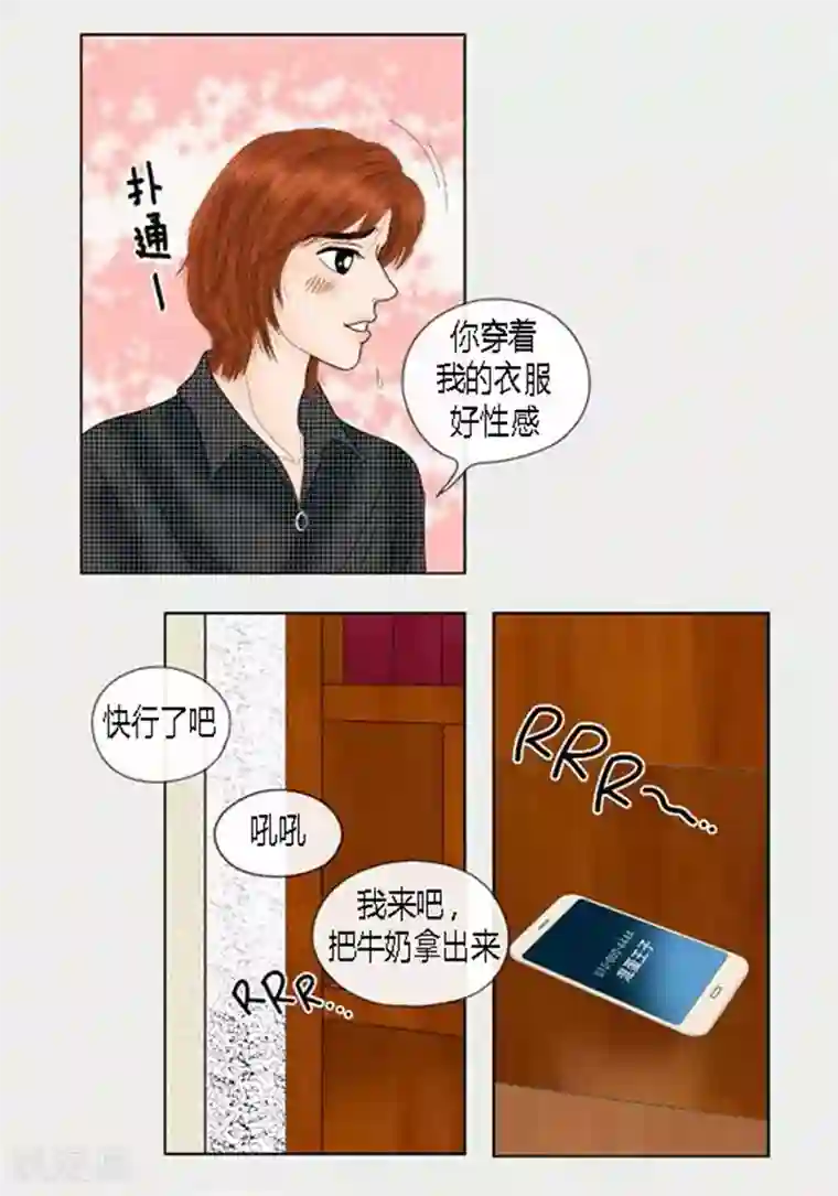 猫王子第63话 命悬一线