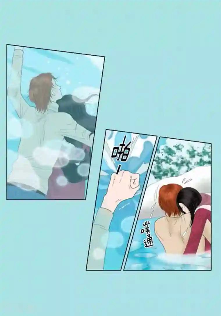 猫王子第63话 命悬一线