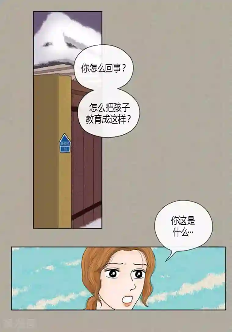 猫王子第64话 回忆与现实