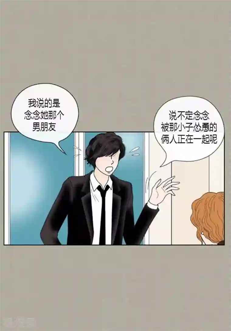 猫王子第64话 回忆与现实